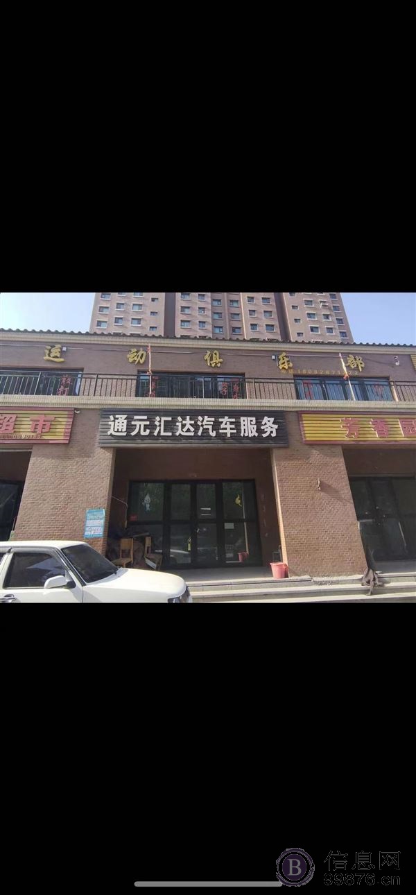 急售好地段临街商铺，价格优惠